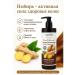 AIX Hair conditioner with ginger extract - Buy Online on GoSupps.com