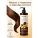 AIX Hair conditioner with ginger extract - Buy Online on GoSupps.com