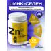 BAI ALTAI Zinc selenium tablets for immunity and health