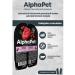 AlphaPet Wet cat food with a mix of flavors: rabbit blueberry beef raspberry lamb lingonberry - Buy Online on GoSupps.com
