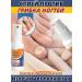DRSKINVITA Spray from nail fungus fast effect 30ml