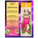 Compliment Burdock shampoo control over hair loss 400 ml