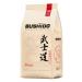 Bushido Sensei coffee in grains 1000 grams