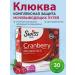 SW SS BORK TURKEY Cranberry extract +vitamin C +probiotics T rkiye