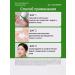 Korean cosmetics foam TEA TREE PURIFINE CLEANSING FOAM gel - Buy Online on GoSupps.com