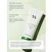 facial foam TEA TREE PURIFINE CLEANSING FOAM gel - Buy Online on GoSupps.com