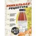 Bio National Natural syrup from Jerusalem artichoke 2x300 ml. (glass) - Buy Online on GoSupps.com