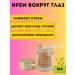 BNV 80 KRM for the skin around the eyes 15 ml - Buy Online on GoSupps.com