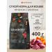 Grandorf Feed meat of a lamb with a battal for cats 0.4 kg