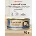 Grandorf Canned food for cats chicken breast with sibas 70 gr