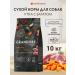 Grandorf Feed meat duck with a battal for dogs. and cereals. rocks 10 kg