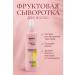Skin care cosmetics Fruit hair serum Perfect Hair Fresh Mix