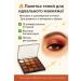 NaFa Palette of eyelid shadows - 16 ideal shades - Buy Online on GoSupps.com