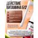 Vitamin B12 methylcobalamin spray - Buy Online on GoSupps.com