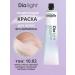 L'Oreal Professionnel Paint tinting without ammonia Dia Light tone 10.02 50 ml