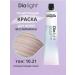 L'Oreal Professionnel Paint tinting without ammonia Dia Light tone 10.21 50 ml