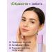 Asya Mir Facial primer corrector of skin tone base for makeup - Buy Online on GoSupps.com