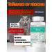 Repellents from fleas and ticks for cats and dogs 200 tab
