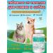 Repellents from fleas and ticks for cats and dogs 200 tab - Buy Online on GoSupps.com