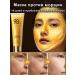 Golden Mask Face Face with Collagen