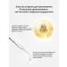 Golden Mask Face Face with Collagen - Buy Online on GoSupps.com