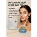 ac349 Honey Moisturizing Facial Cream
