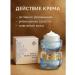 Livimi Moisturizing nourishing cream for face
