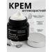 lati Rejuvenating cream