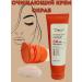 ac349 Clean cream cleansing