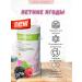 Herbalife Cocktail summer berries