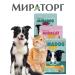 Miratorg Wet feed miracat for cats with beef 75 g 28 pcs - Buy Online on GoSupps.com