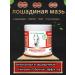 Anesthetic cream gel for joints ointment from pain 500ml - Buy Online on GoSupps.com