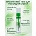 SYSY Transparent gel for fixing eyebrows