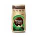 Nescafe Soluble coffee Gold Aroma Intenso 800 gr