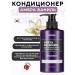 Kundal Hair conditioner Honey & Macadamia Amber Vanilla