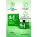 SIMPLE HIT Face cream