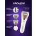 Epiprator 5 in 1 smoothness and skin care - Buy Online on GoSupps.com