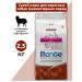 MONGE Extra Small Adult food for dogs of miniature dyes 2.5 kg