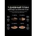 PRO PLAN Wet feed for sensitive digestion 85 g x 40 pcs - Buy Online on GoSupps.com