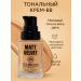 Lily & Co Tonal cream with a moisturizing explosive effect - Buy Online on GoSupps.com