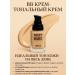 Lily & Co Tonal cream with a moisturizing explosive effect - Buy Online on GoSupps.com
