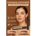 CO&LIN Eyebrow pencil marker with hairs effect