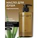 The Act Gel shower oil and bathtub moisturizing natural 460 ml