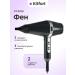 Powerful hairdryer with nozzles and several modes - Buy Online on GoSupps.com