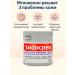 Sodocpen Cream for newborns for diapers 125g - Buy Online on GoSupps.com