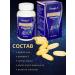Oxford Pharma Omega-3 in capsules of 1450 mg vitamins of the interiord 30 pcs - Buy Online on GoSupps.com