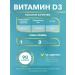 easynutrition Vitamin D3 D3 600 IU 90 tablets - Buy Online on GoSupps.com