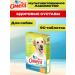 Omega Neo+ The treat for dogs healthy joints 90 table. Omega Neo