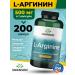 Swanson Arginine capsules 500 mg l arginine amino acid 200 Capsule