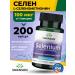 Swanson Selenium L-Slenomeinonin 100 g for immunity 200 capsules